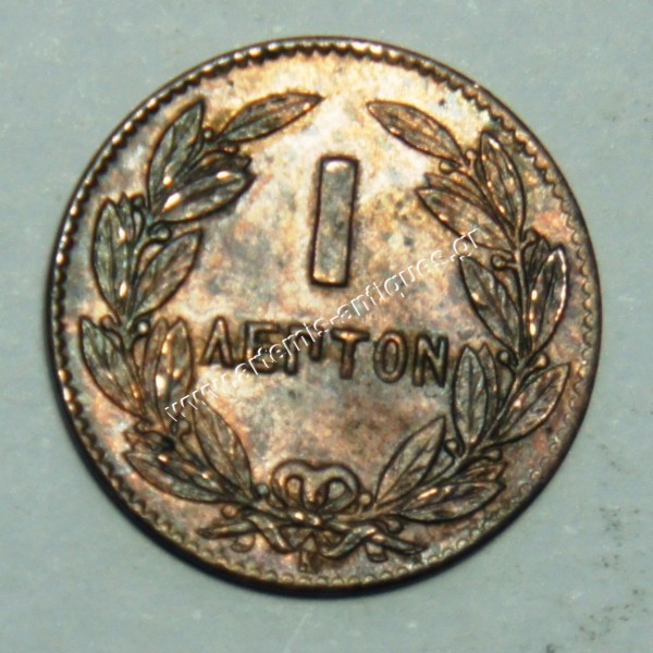 1 Λεπτό 1878