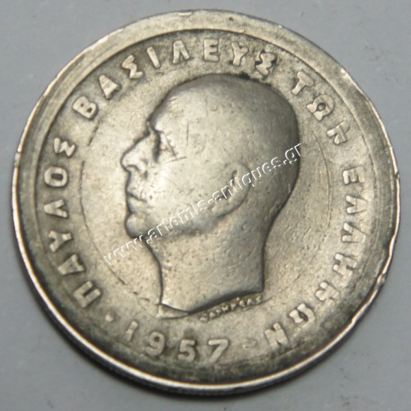 2 Drachmas 1957 Error