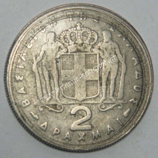 2 Δραχμές 1957 Σφάλμα
