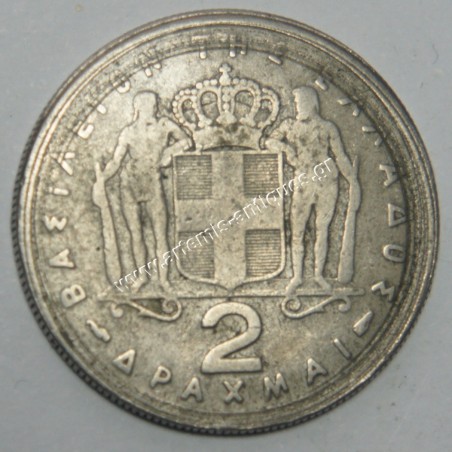 2 Δραχμές 1957 Σφάλμα