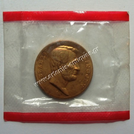 Abraham Lincoln Medal