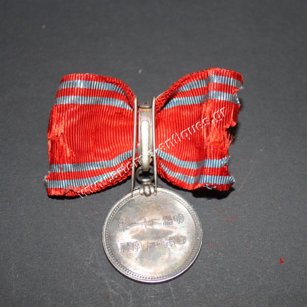 JAPANESE RED CROSS SILVER MEDAL WW2