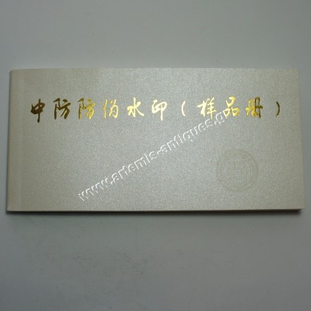 Japanese Mint Essay