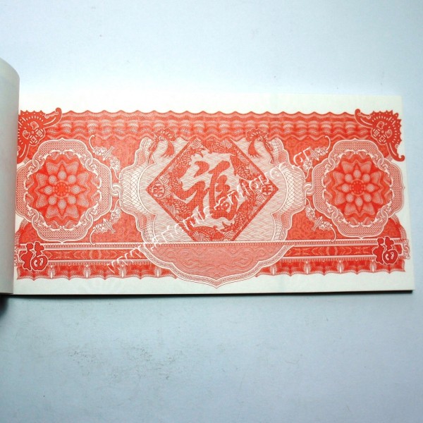 Japanese Mint Essay