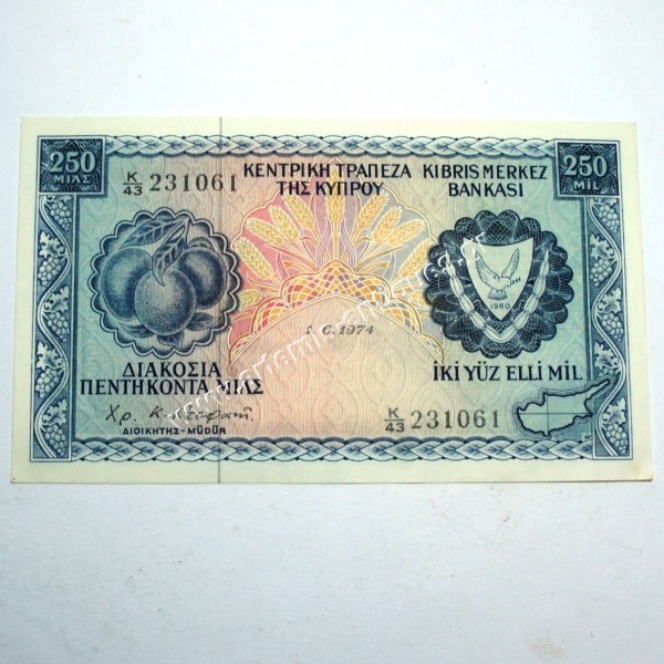 250 Μιλς 1974 Κύπρος