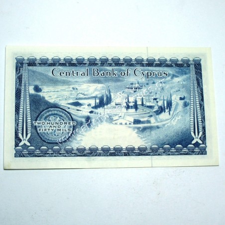 250 Μιλς 1974 Κύπρος