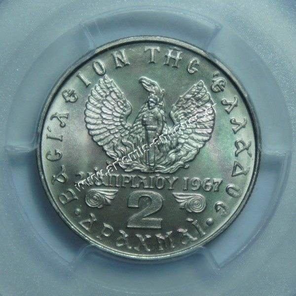 2 Δραχμές 1973 