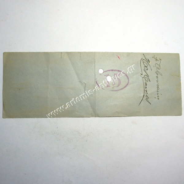 Fidelity Insurance Check 1887