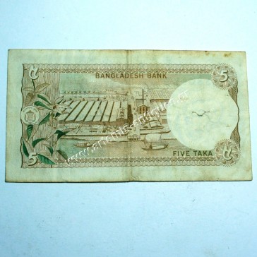 5 Taka 1977 Bangladesh