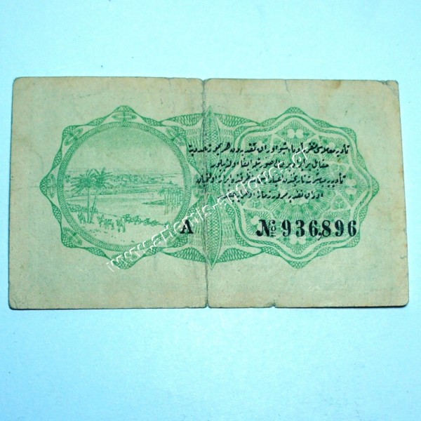 1 Piastre 1332/1916 Ottoman Empire
