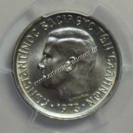 1 Δραχμή 1973
