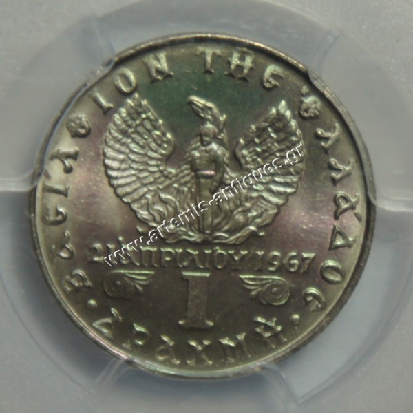 1 Δραχμή 1973