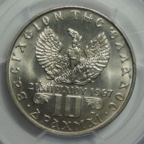 10 Δραχμές 1973