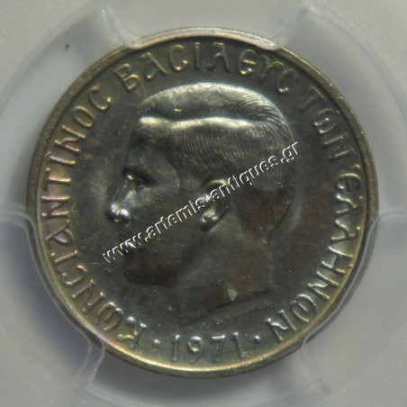 1 Δραχμή 1971