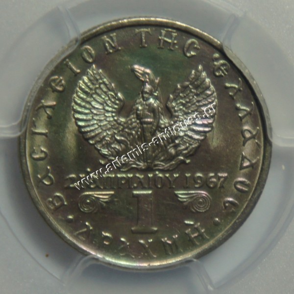 1 Δραχμή 1971