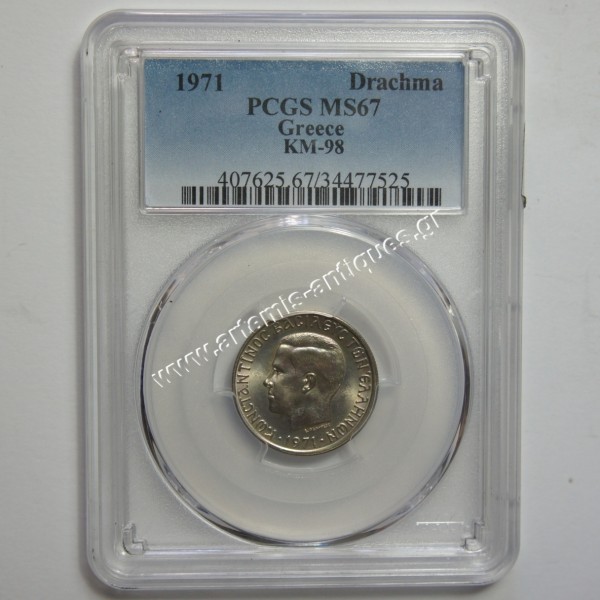 1 Drachma 1971