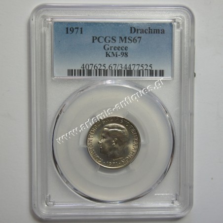 1 Drachma 1971