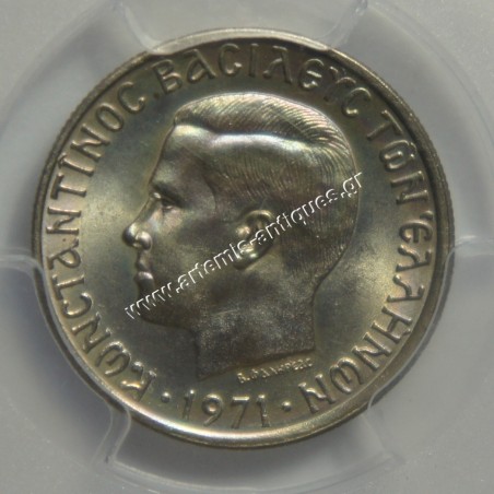 1 Drachma 1971