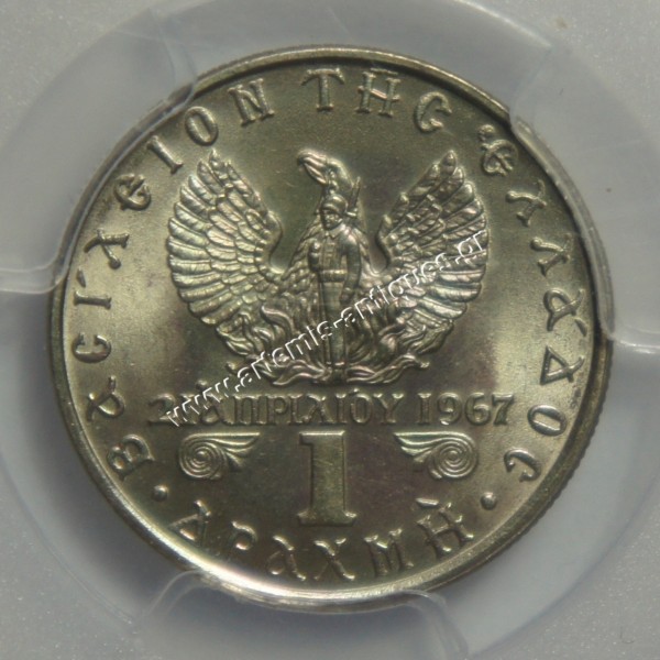 1 Drachma 1971