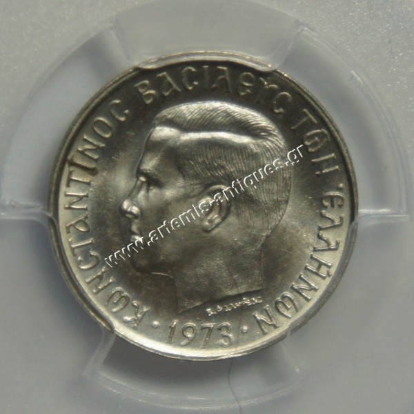 50 Λεπτά 1973