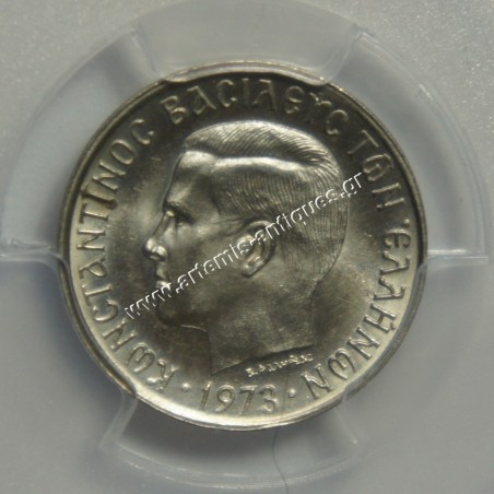 50 Lepta 1973