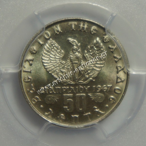50 Λεπτά 1973