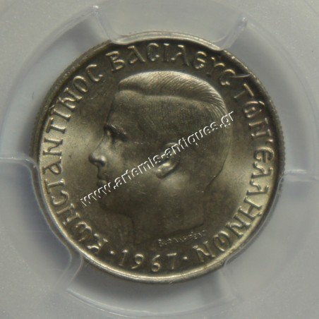1 Δραχμή 1967