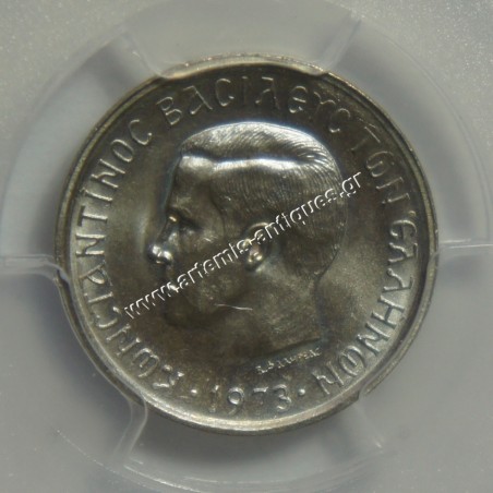 50 Λεπτά 1973 Small Head
