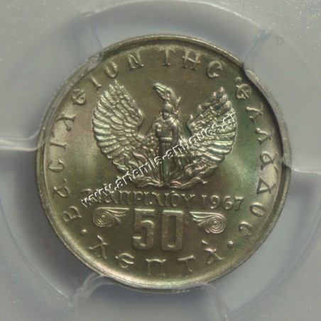 50 Λεπτά 1973 Small Head