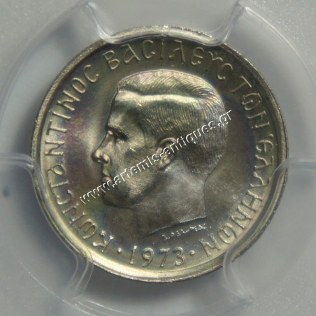 50 Λεπτά 1973 Small Head