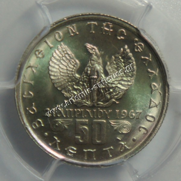 50 Λεπτά 1973 Small Head