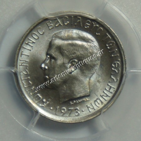 50 Λεπτά 1973 Small Head