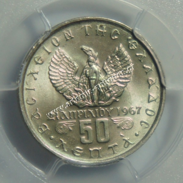 50 Λεπτά 1973 Small Head