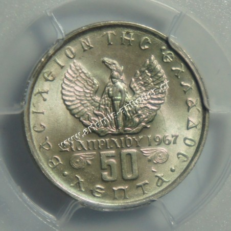50 Λεπτά 1973 Small Head