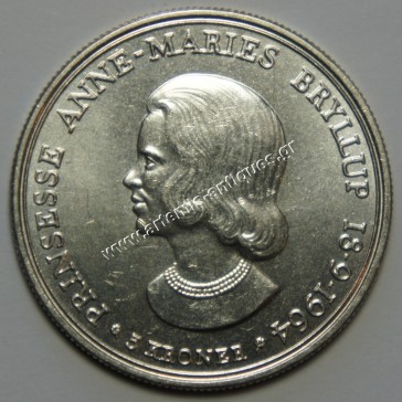 5 Kroner 1964 Δανία