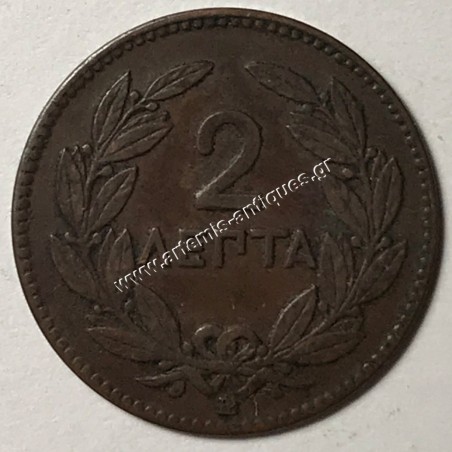 2 Λεπτά 1869