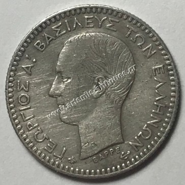 50 Lepta 1874