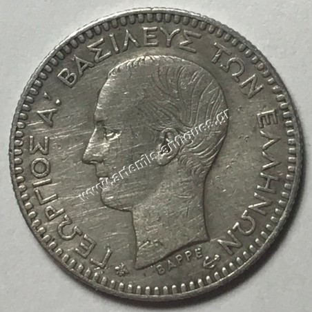 50 Λεπτά 1874