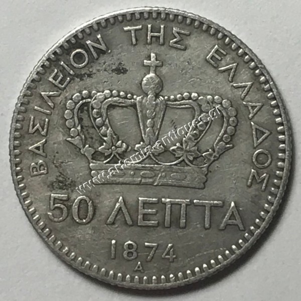 50 Λεπτά 1874