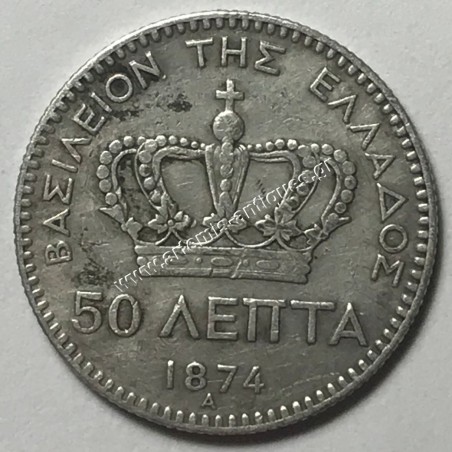 50 Λεπτά 1874