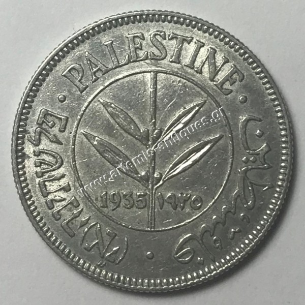 50 Mils 1935 Palestine