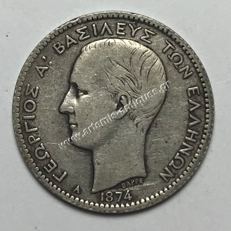 1 Δραχμή 1874