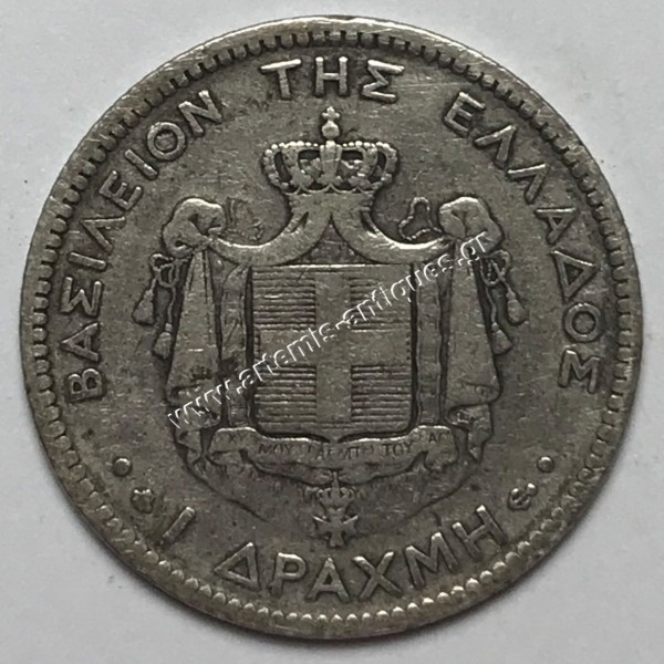 1 Δραχμή 1874