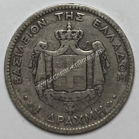 1 Δραχμή 1874