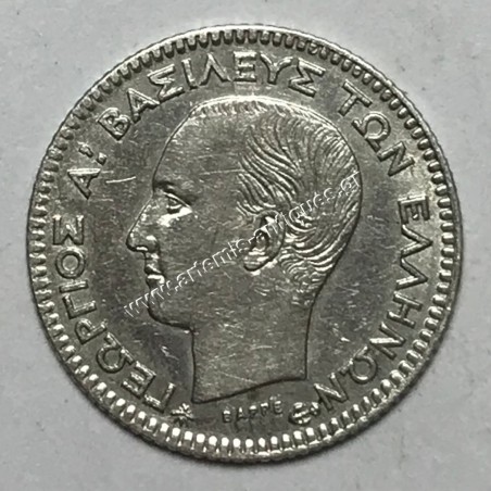 20 Λεπτά 1874