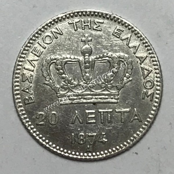 20 Lepta 1874