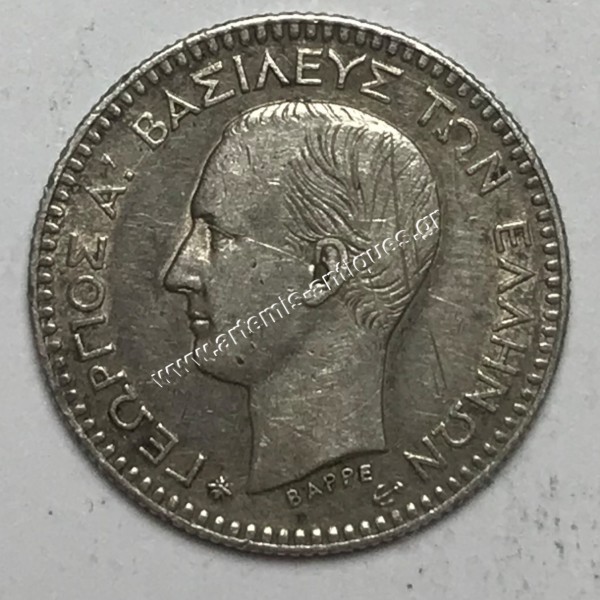 50 Lepta 1874