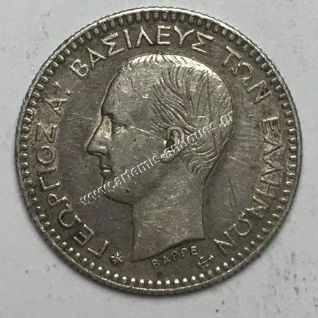 50 Lepta 1874