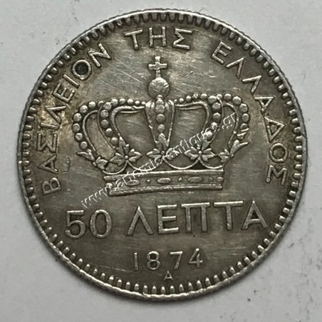 50 Lepta 1874