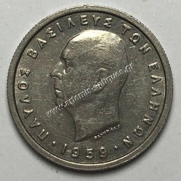 1 Drachma 1959